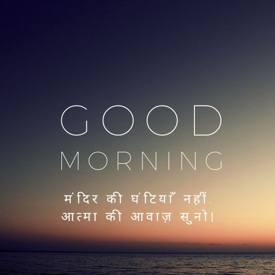 temple quotes for instagram