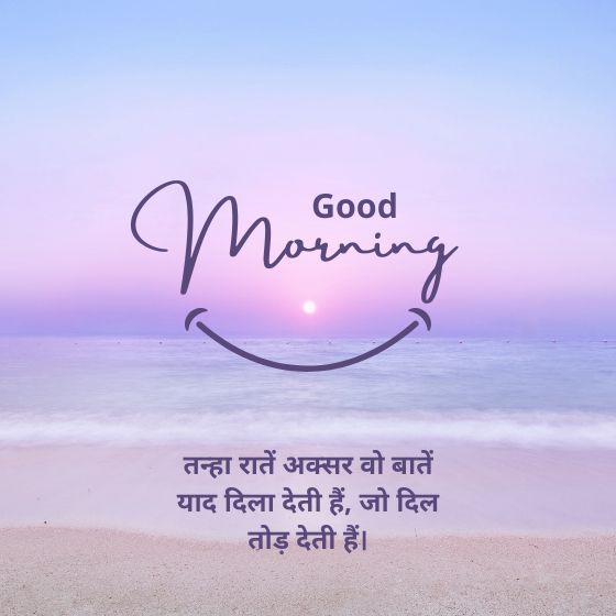 sad love quotes in hindi