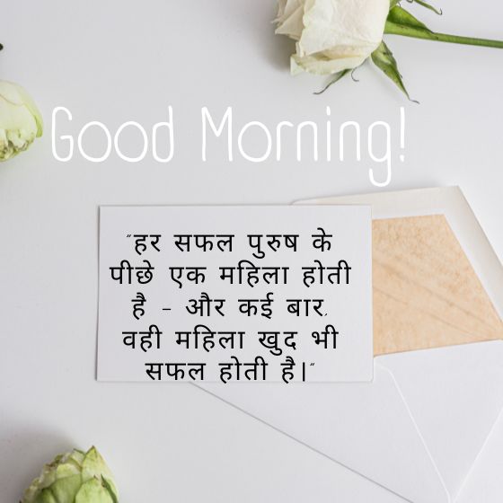 inspirational unique happy women's day quotes