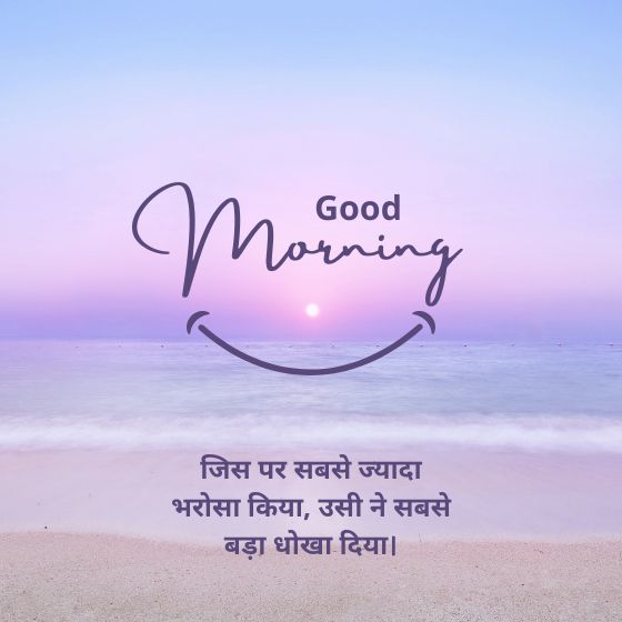 sad love quotes in hindi