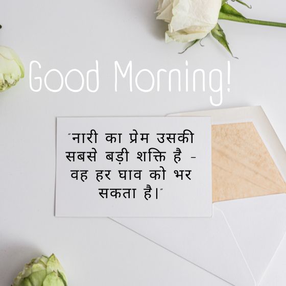 inspirational unique happy women's day quotes
