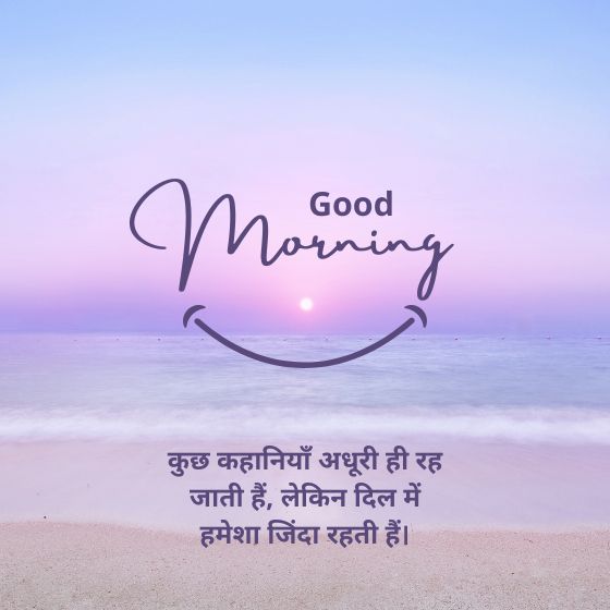 sad love quotes in hindi