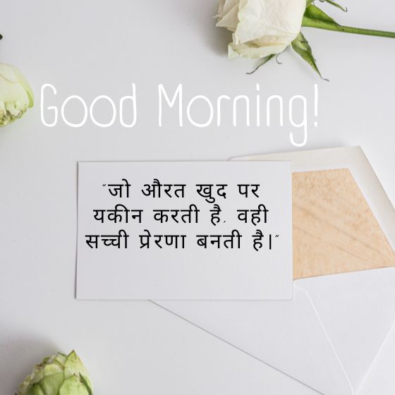 inspirational unique happy women's day quotes
