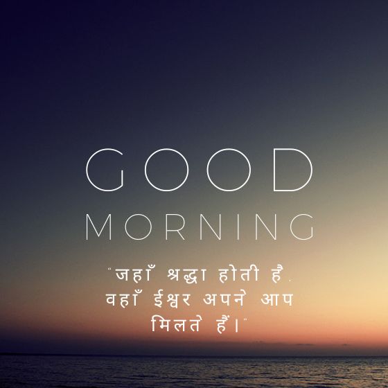 temple quotes for instagram