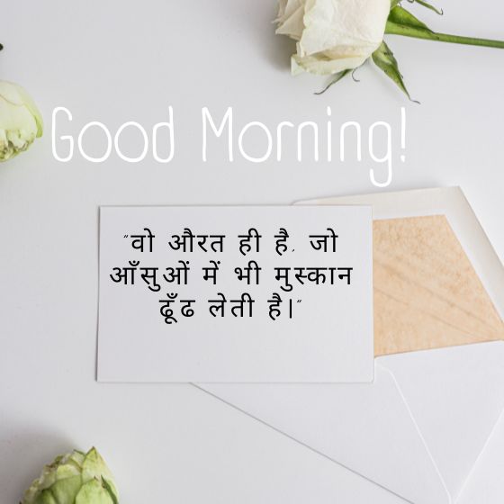 inspirational unique happy women's day quotes