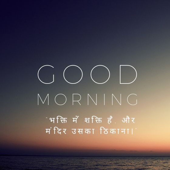 temple quotes for instagram