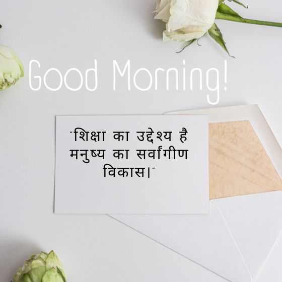 swami vivekananda quotes for students