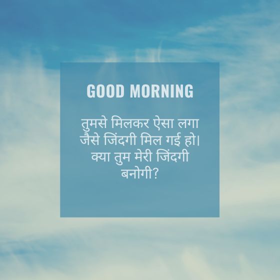 happy propose day quotes