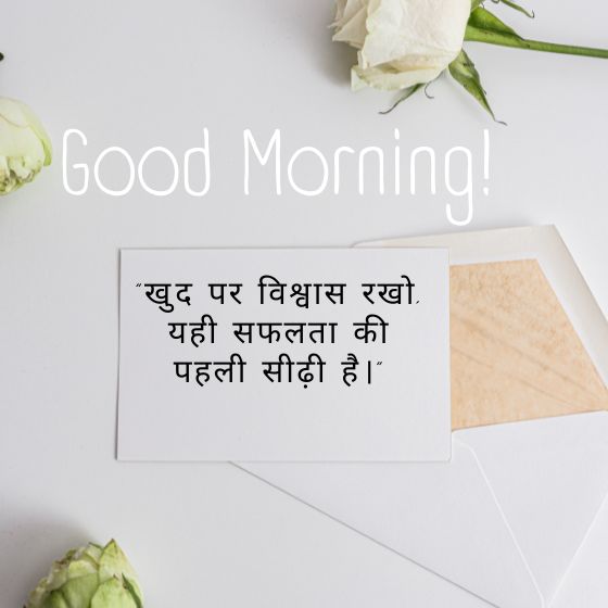 swami vivekananda quotes for students