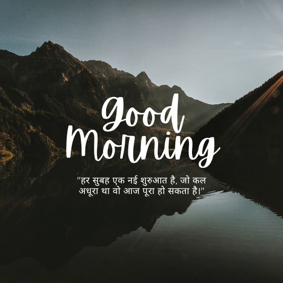 beautiful quotes in hindi