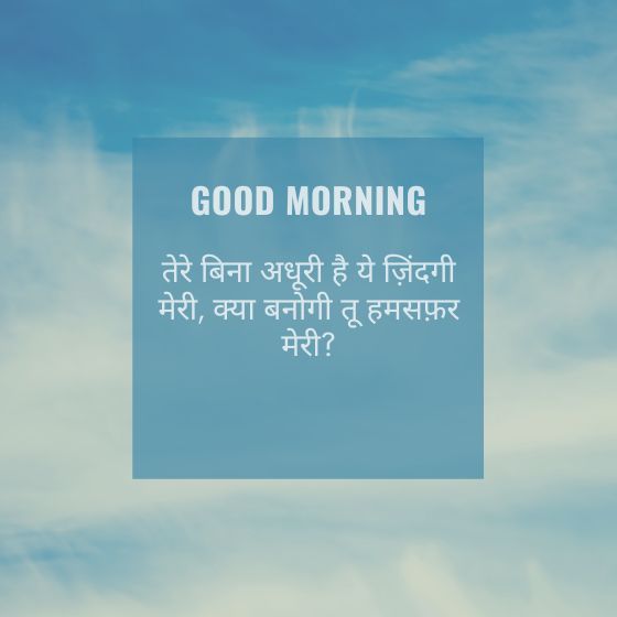 happy propose day quotes