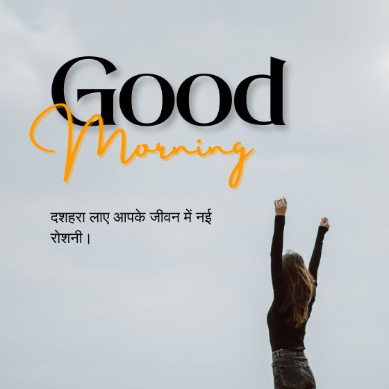 dussehra wishes quotes