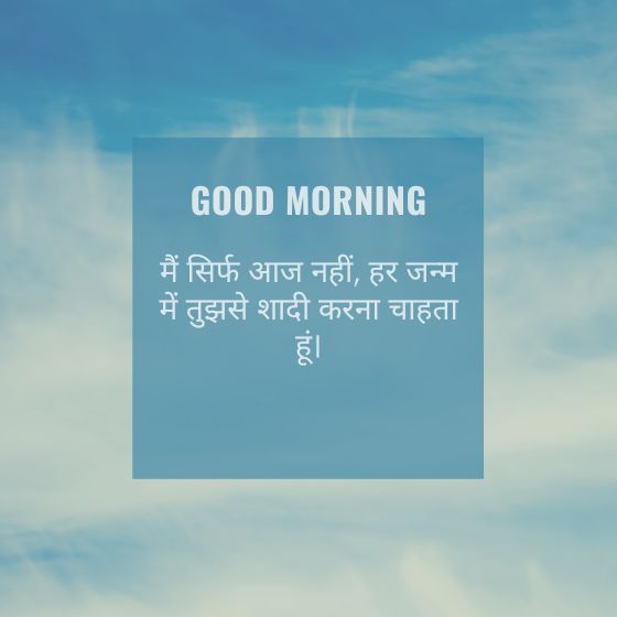 happy propose day quotes