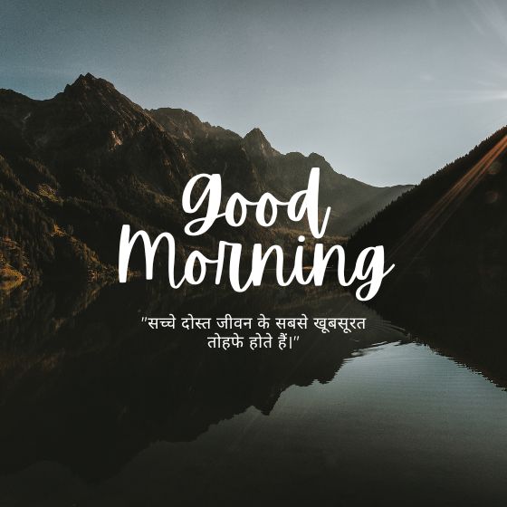 beautiful quotes in hindi