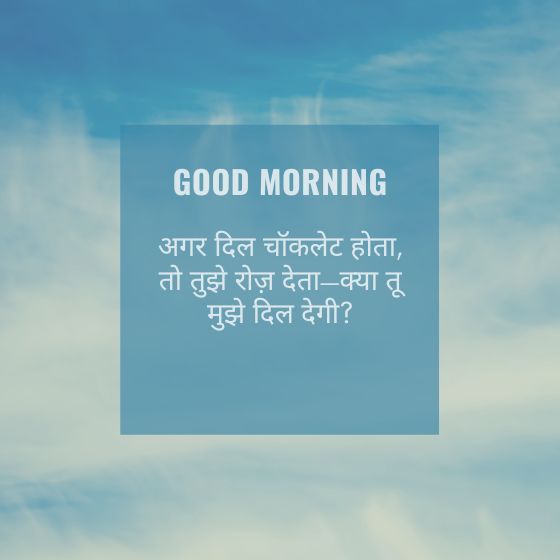 happy propose day quotes