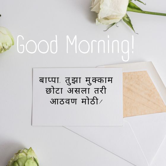 ganpati bappa visarjan quotes in marathi