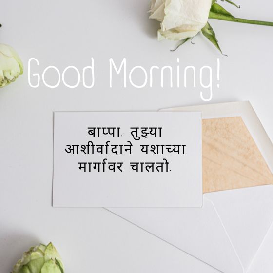 ganpati bappa visarjan quotes in marathi