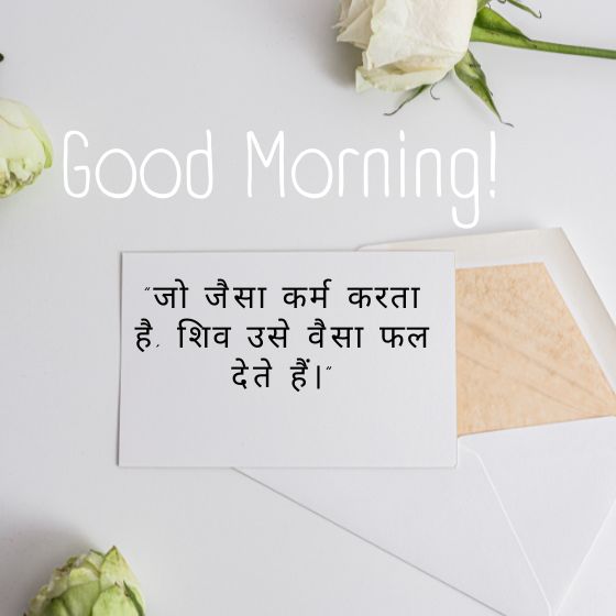 powerful truth lord shiva quotes