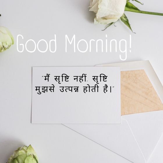 powerful truth lord shiva quotes