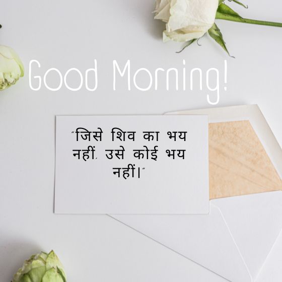 powerful truth lord shiva quotes