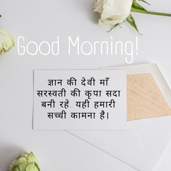 basant panchami quotes in hindi