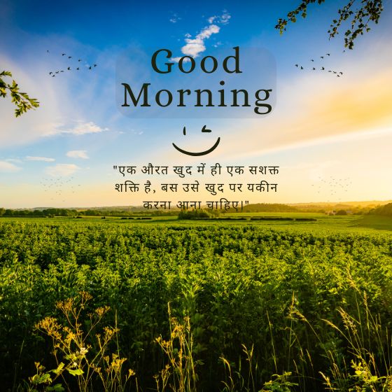 quotes for women's day