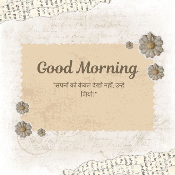 inspirational success marathi suvichar