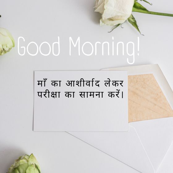 basant panchami quotes in hindi