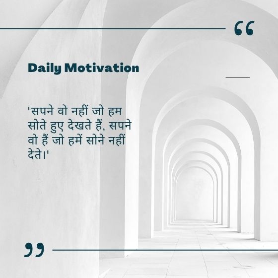 exam study motivational quotes