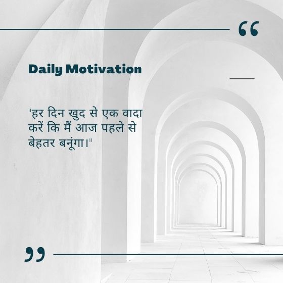 exam study motivational quotes