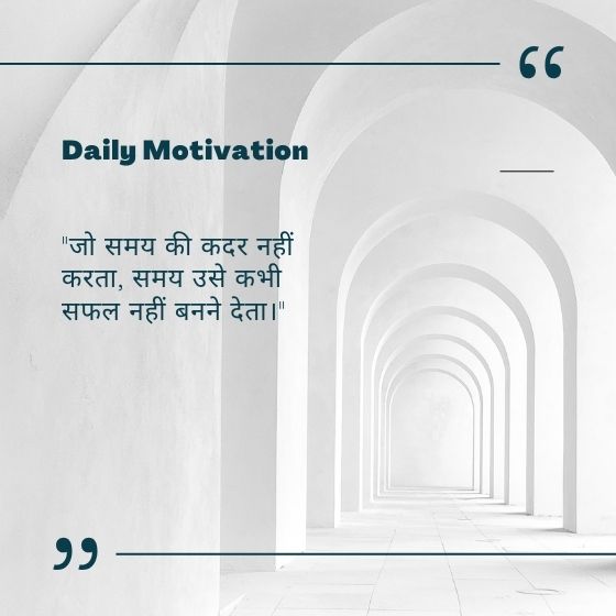exam study motivational quotes