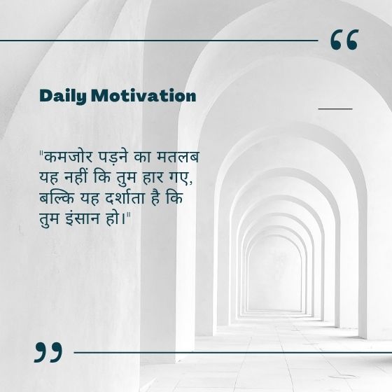 exam study motivational quotes
