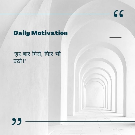 exam study motivational quotes
