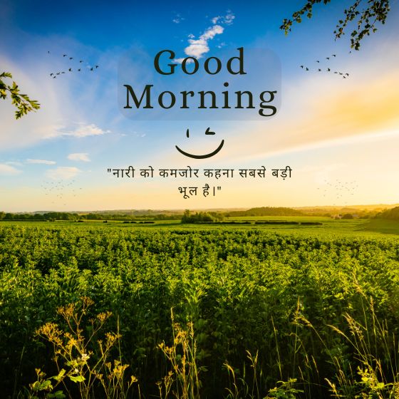 quotes for women's day