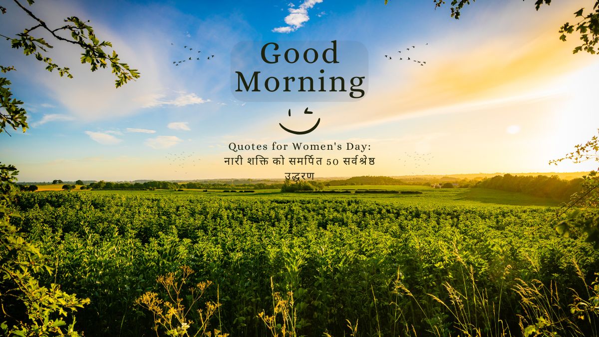 quotes for women's day