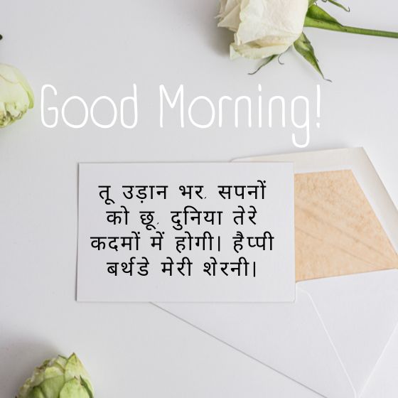 happy birthday daughter quotes