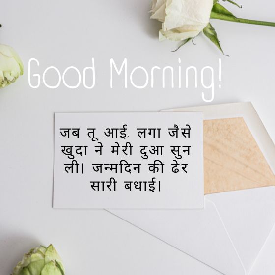 happy birthday daughter quotes