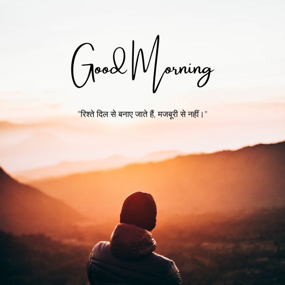 good quotes in hindi