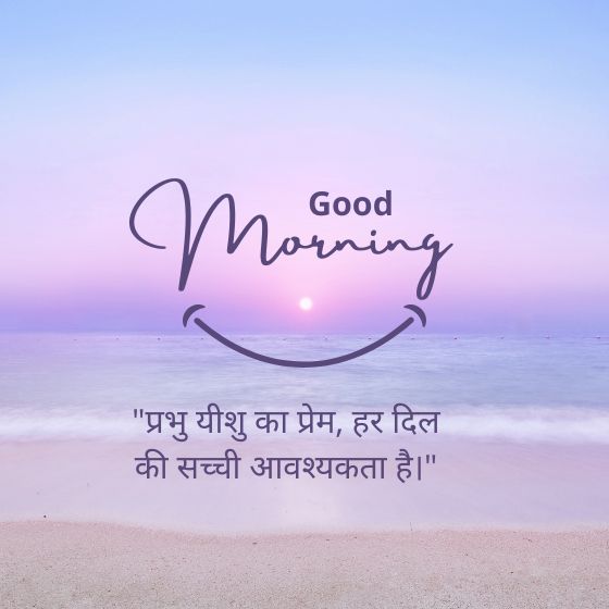 blessed good friday quotes