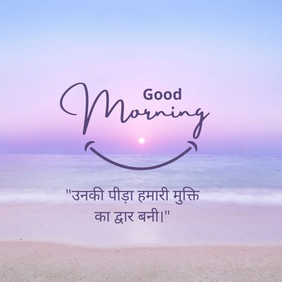 blessed good friday quotes