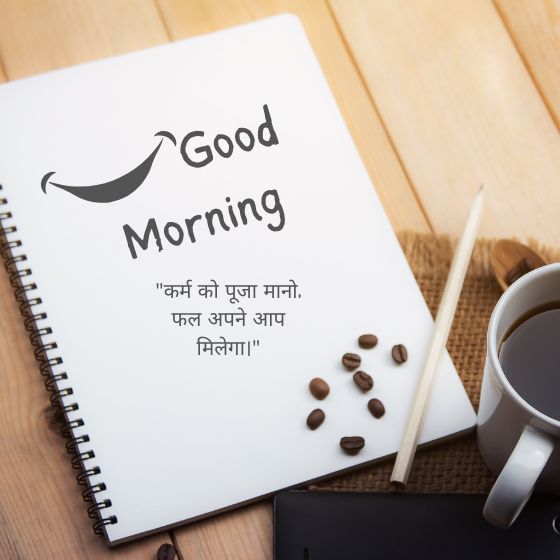 krishna motivational quotes