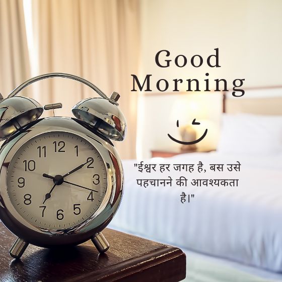 inspirational guru nanak quotes