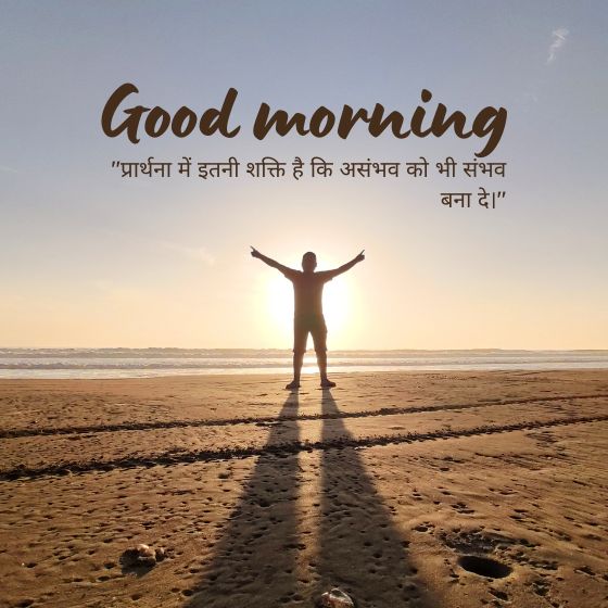 trust god quotes