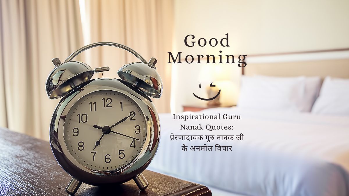 inspirational guru nanak quotes