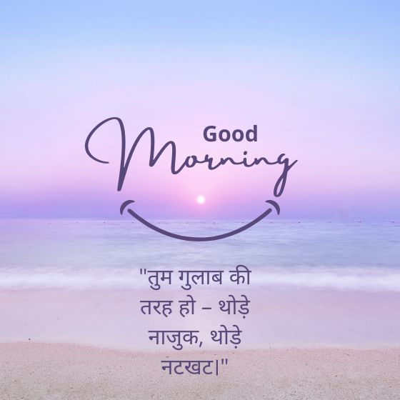 aesthetic flower quotes