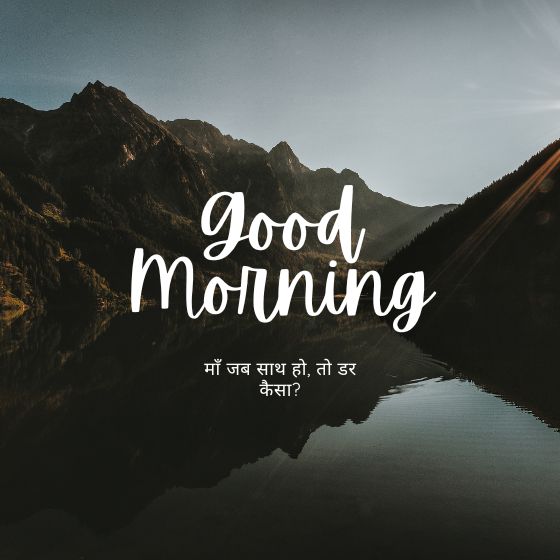 happy mothers day quotes in hindi