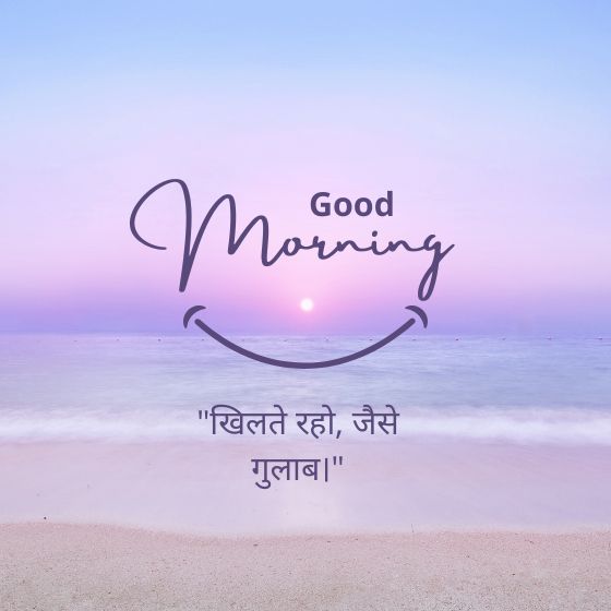 aesthetic flower quotes